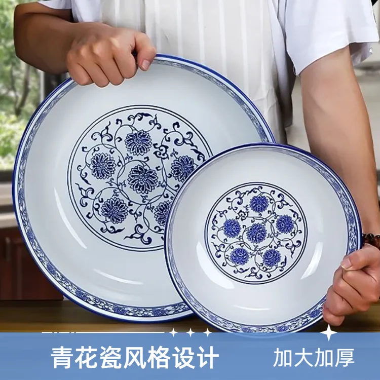 大青花瓷水煮鱼碗餐具陶瓷盘子大菜碗水煮牛肉家用加厚大号
