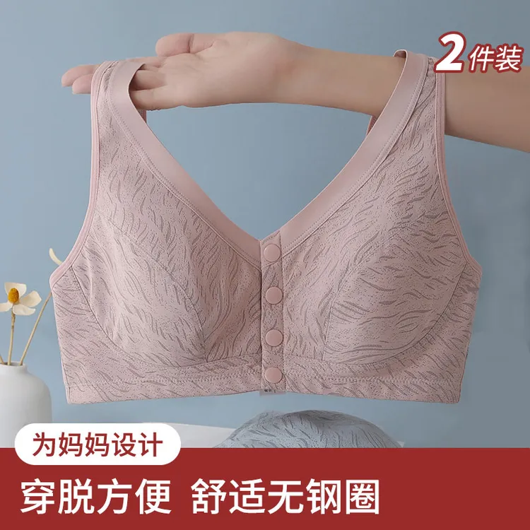 老年人背心女妈妈老人内衣中老年薄款文胸最新款2023聚拢聚拢内衣