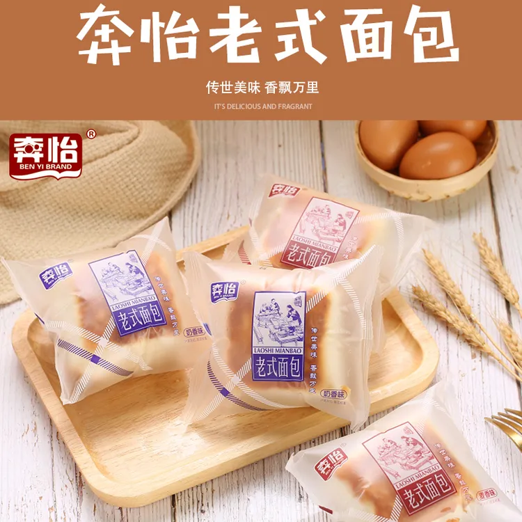 奔怡传软绵优质老式面包美味松软代餐进口老面包传统老式面包