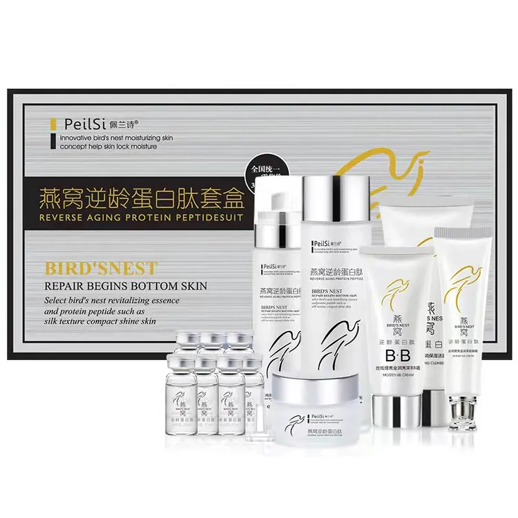 佩兰诗燕窝逆龄蛋白肽13件套礼盒