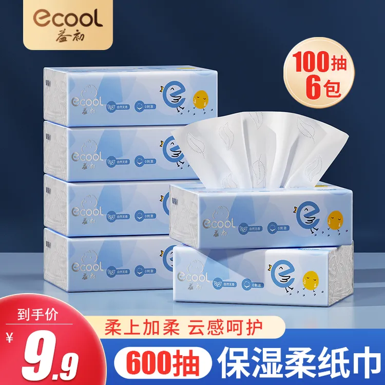 益初初生系列100抽6包母婴保湿柔纸巾新生儿云柔巾