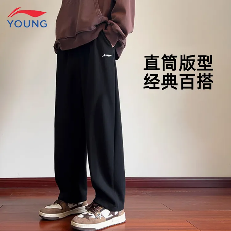 李宁童装大童运动裤春秋保暖宽松直筒裤子青少年百搭潮流休闲卫裤
