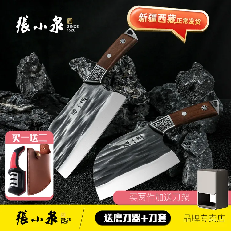 张小泉锻打菜刀【新疆包邮】祥云切片刀家用斩切两用骨厨房刀具锋利