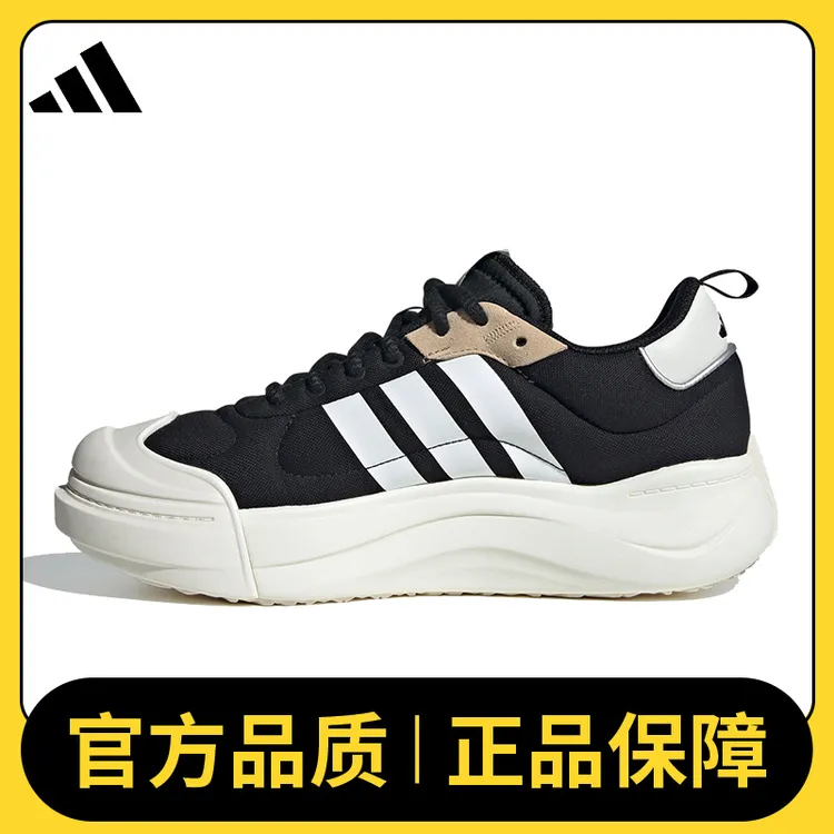 adidas阿迪达斯中性MAXXCOURT SPWSPW FTW-玩球穿搭网球鞋IH6058