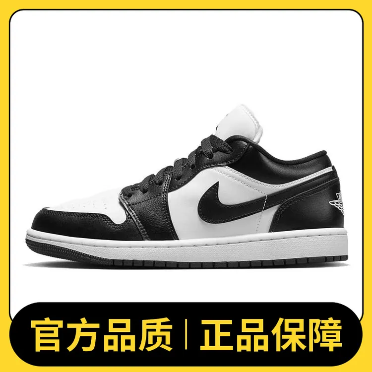 nike耐克2024年男女鞋WMNS AIR JORDAN 1 LOW篮球鞋DC0774-101