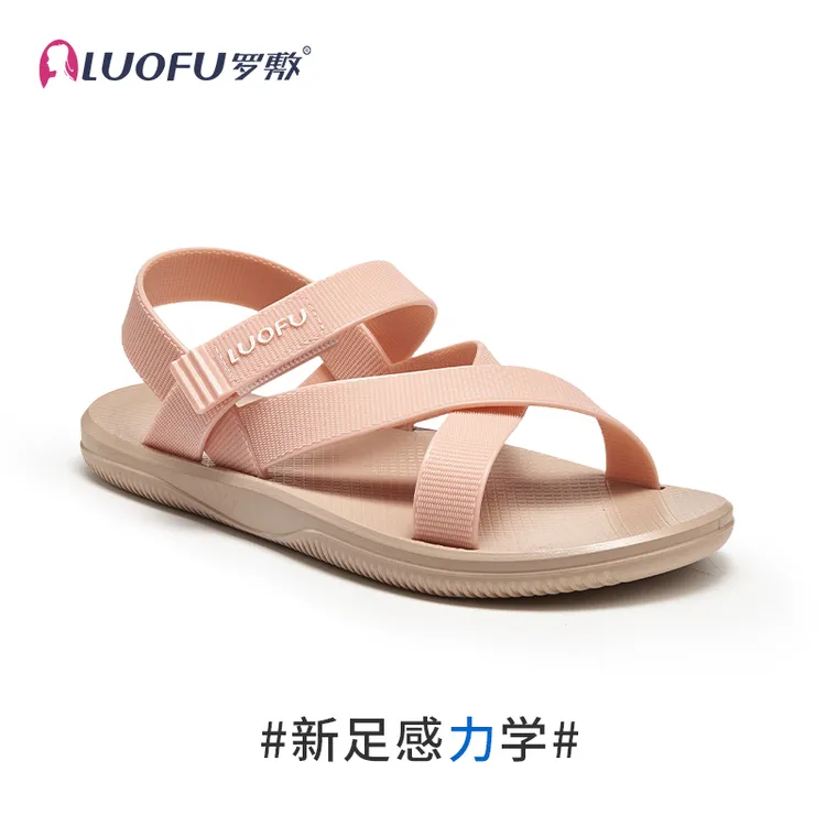 罗敷luofu夏季拖鞋女简约时尚百搭凉鞋可调节平底外穿沙滩凉拖鞋