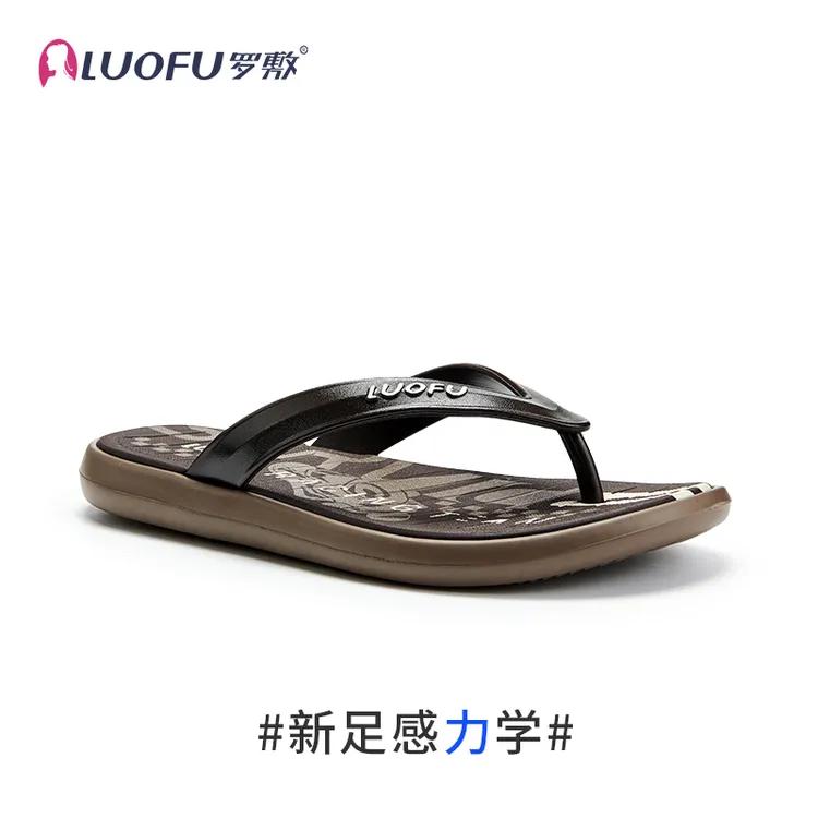 luofu罗敷人字拖男2024年新款外出休闲时尚海边沙滩夹趾防滑拖鞋