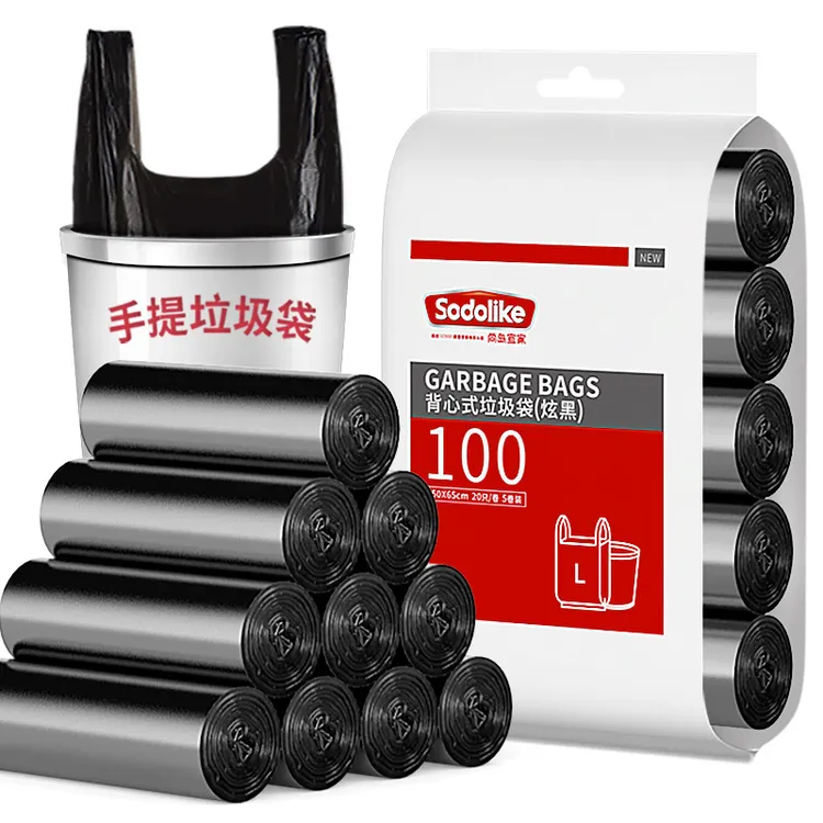 （新店福利）100只加厚黑色大号手提垃圾袋家用手提式垃圾袋垃圾袋
