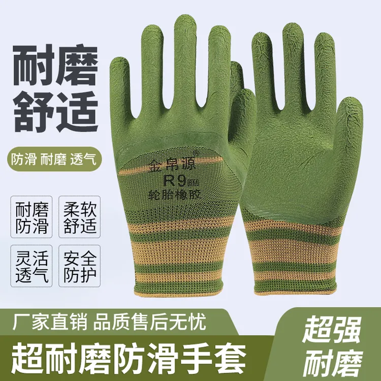 正品金帛源耐磨劳保手套工地专用男士带胶钢筋木工瓦工架子工防滑商品图
