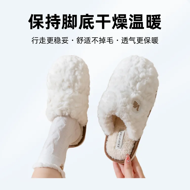 棉拖鞋春秋女士居家用室内冬天防滑月子鞋厚底家居保暖情侣男