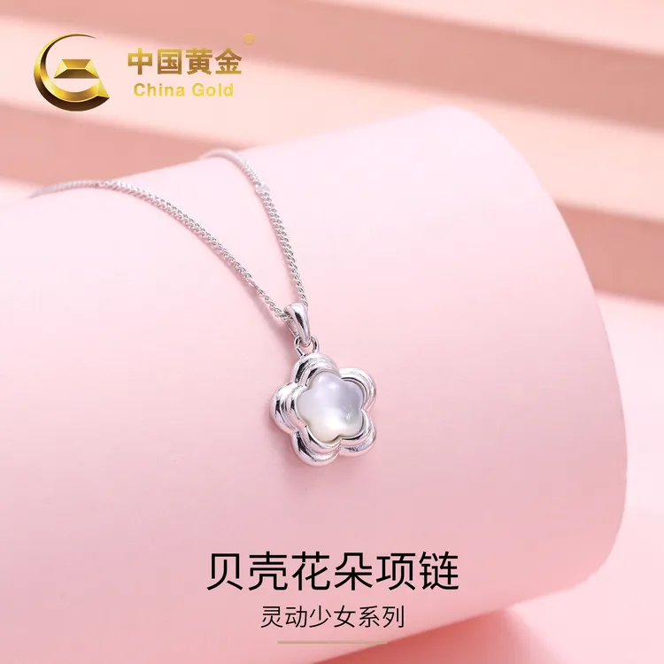 坠链均925银贝壳 小清新花朵百搭项链锁骨链女款情人节七夕送礼