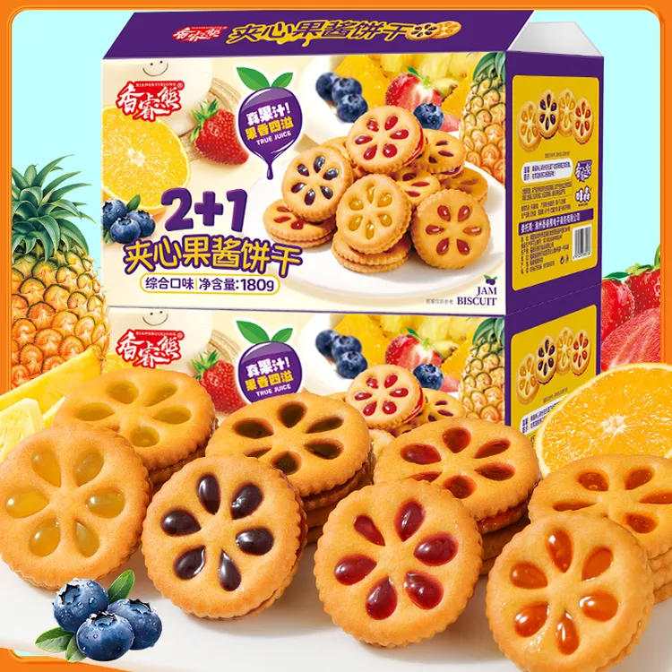【到手2箱】果酱夹心饼干整箱批发草莓味休闲早餐代餐点心食品T