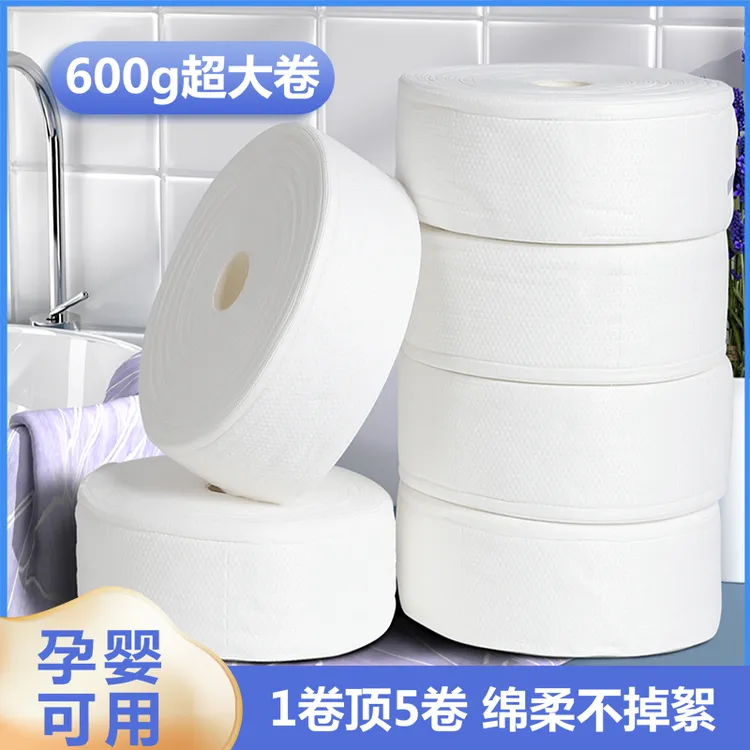 600克一次性洗脸巾纯棉女美容院洁面巾棉柔擦脸巾全棉化妆棉卸妆