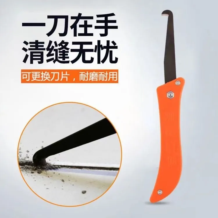 勾缝刀美缝 勾刀刀片勾缝瓷砖清缝地板清缝勾工具勾缝器地砖钩刀