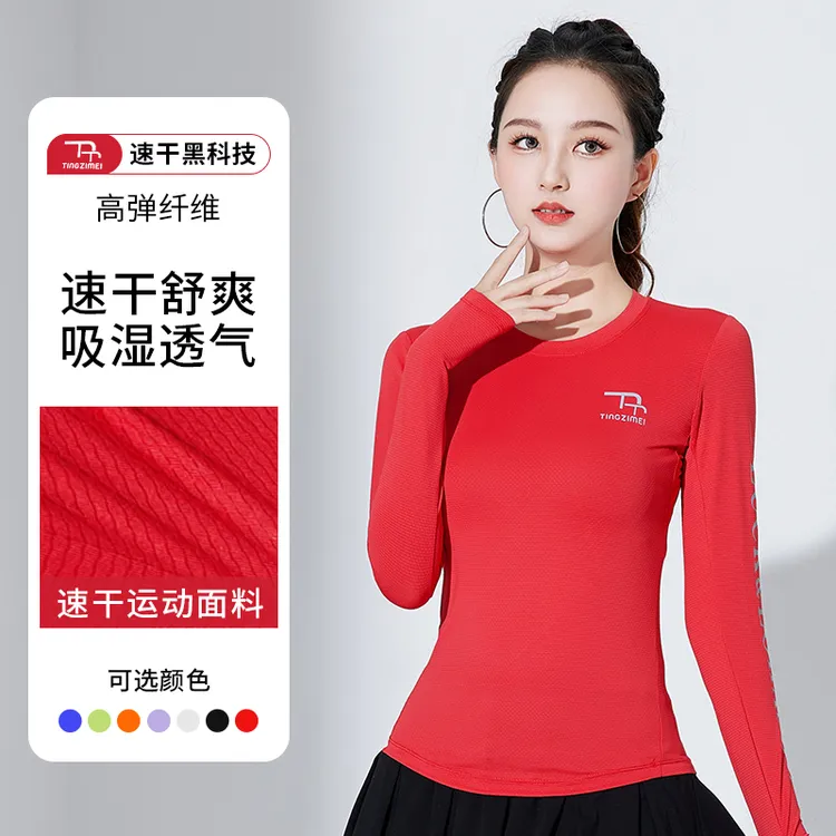 XVRV秋季速干冰格长袖服装健身跳操与运动显瘦上衣户外跑步