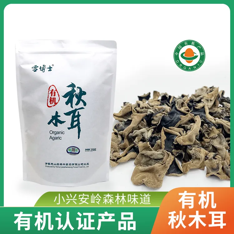 有机黑木耳干香菇猴头菇黄花菜干银耳虫草花产地东北美味
