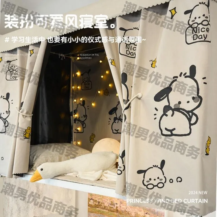 全遮光学生宿舍床帘蚊帐上下铺大学生上铺包邮帘子加厚床上遮光帘