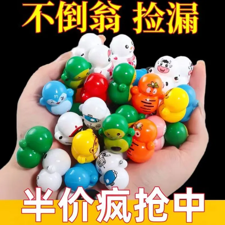 不倒翁儿童小玩具迷你治愈高颜值太空人不倒翁宇航员解压摆件