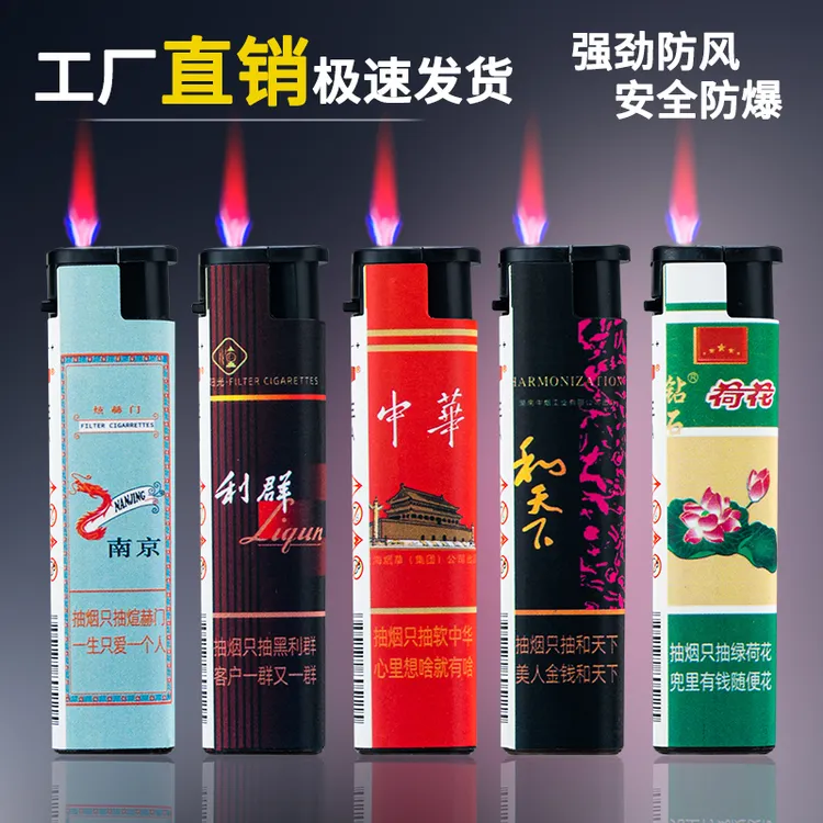 50支防风打火机批发零售加厚防爆坏机包赔厂家直销一次性火机防风