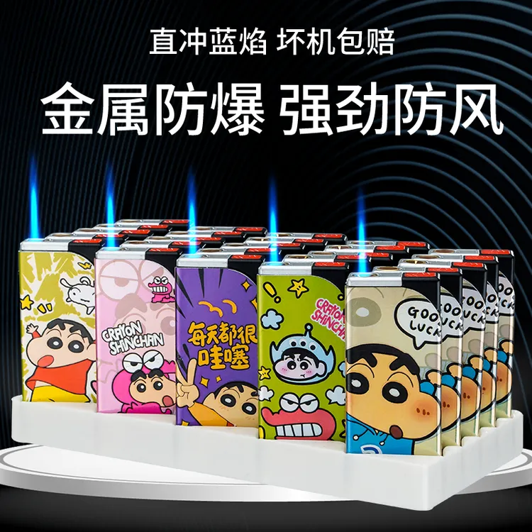 蜡笔小新新款金属铁壳直冲防风打火机批发抵充个性潮流直冲打火机