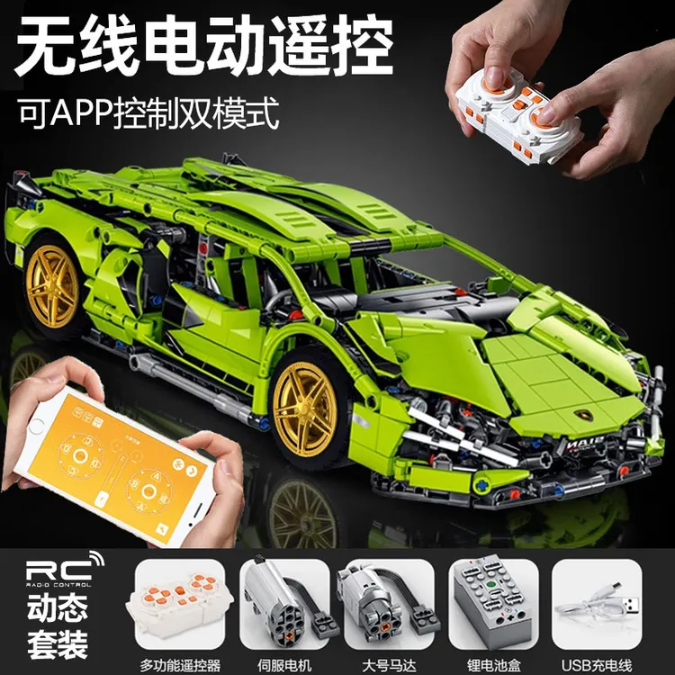 兰博基尼积木跑车拼装保时捷巨大型高难度遥控汽车玩具男孩礼物