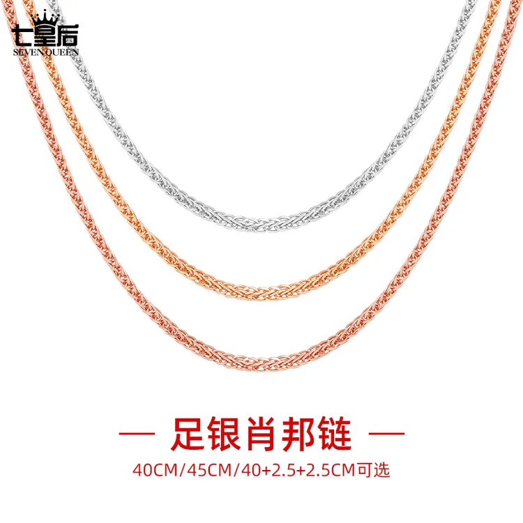 链子足银 彩银项链小众项链配饰999纯银肖邦链正品百搭女款锁骨链