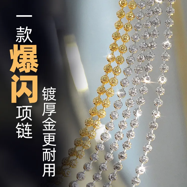 链子925银 925纯银星光链女无吊坠锁骨链毛衣银链子轻奢精致新品