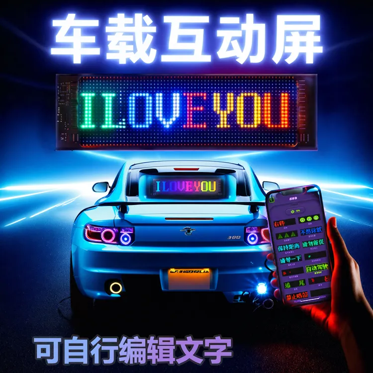 爆款恶魔之眼眨眼睛灯LED玻璃表情广告屏后窗恶魔之眼led显示屏