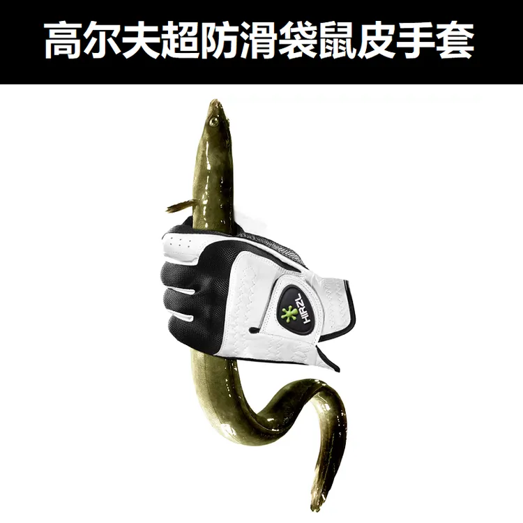 Xnells袋鼠皮高尔夫手套 超防滑防磨 抓握力更强 打得更远