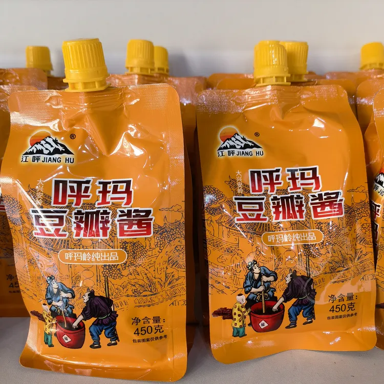 呼玛豆瓣酱大酱朱古力鲜黄豆酱黄豆酱大兴安岭生酱东北农家酱大袋