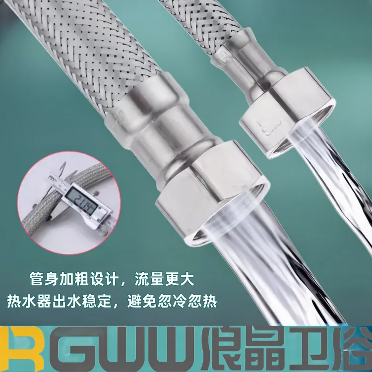 大流量进水软管热水器多功能上水加粗大口径不锈钢连接管抗压防爆