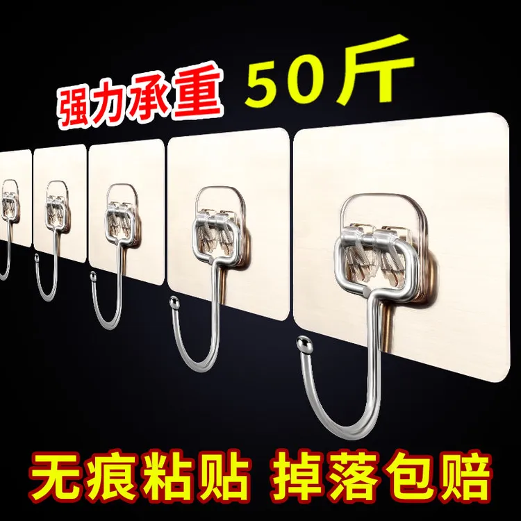 不锈钢粘贴挂钩大号免打孔多功能强力拉丝挂钩卫生间宿舍厨房挂钩