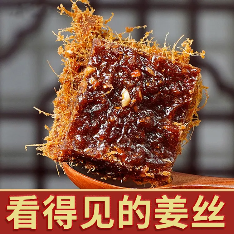 正宗广西老姜红糖姜茶姜糖块姜母黑糖姜茶独立小包装手工制作罐装