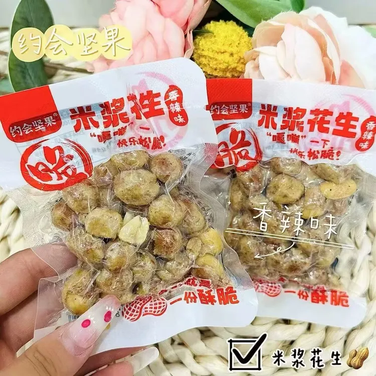约会坚果米浆花生系列酱香味、香辣味二选一 独立小包装 10小包