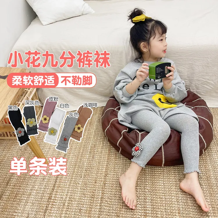 儿童春秋女童宝宝舒适棉质小花饰品花边九分连裤袜袜子 NK316