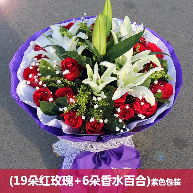 生日鲜花速递红玫瑰百合花束真花全国同城花店配送情人节送女友