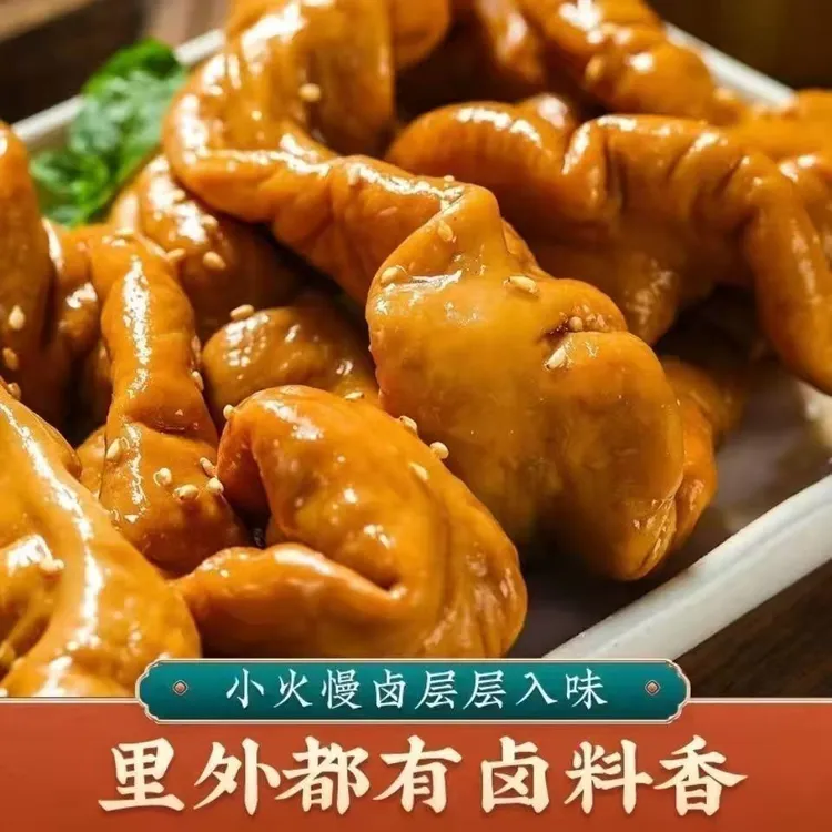 严选精畅吃畅享肥肠段猪大肠2斤熟食开袋即成品五香卤味加热即食
