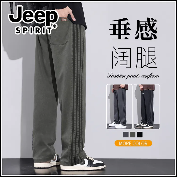 JEEP三条杠条纹裤子男秋季美式高街运动休闲裤潮军绿色直筒工装裤