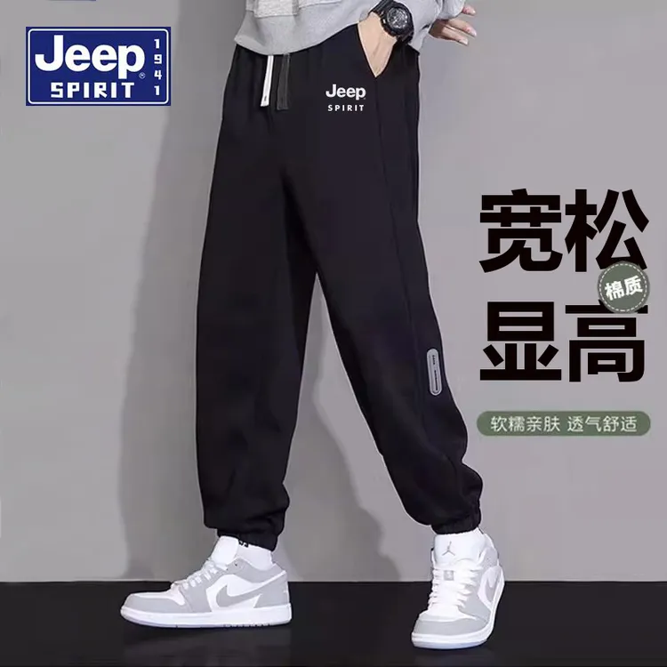 JEEP吉普男士运动裤宽松休闲裤子夏季束脚卫裤男大码长裤舒适百搭