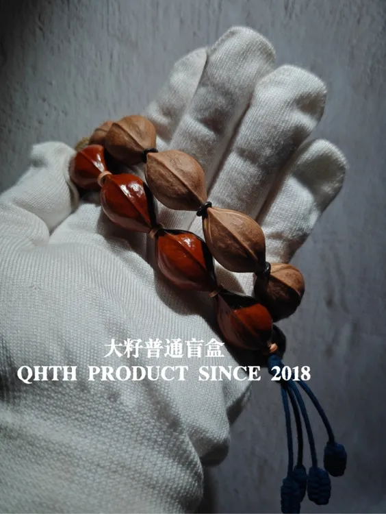 清欢铁核•正宗梅林老树铁核体验款•百年老树铁核橄榄核手串商品图