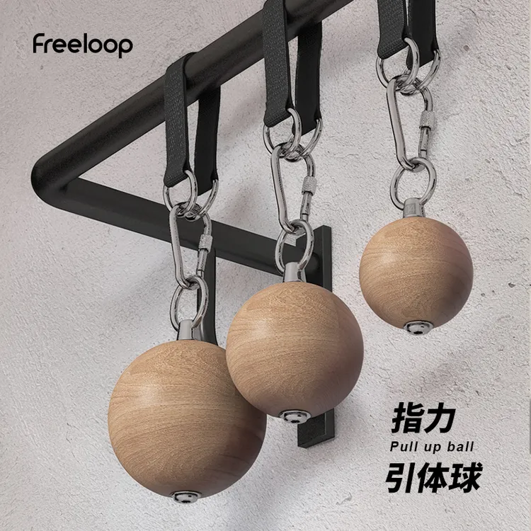 freeloop引体向上训练球腕力攀岩手指强化指力球小臂力量球练臂肌