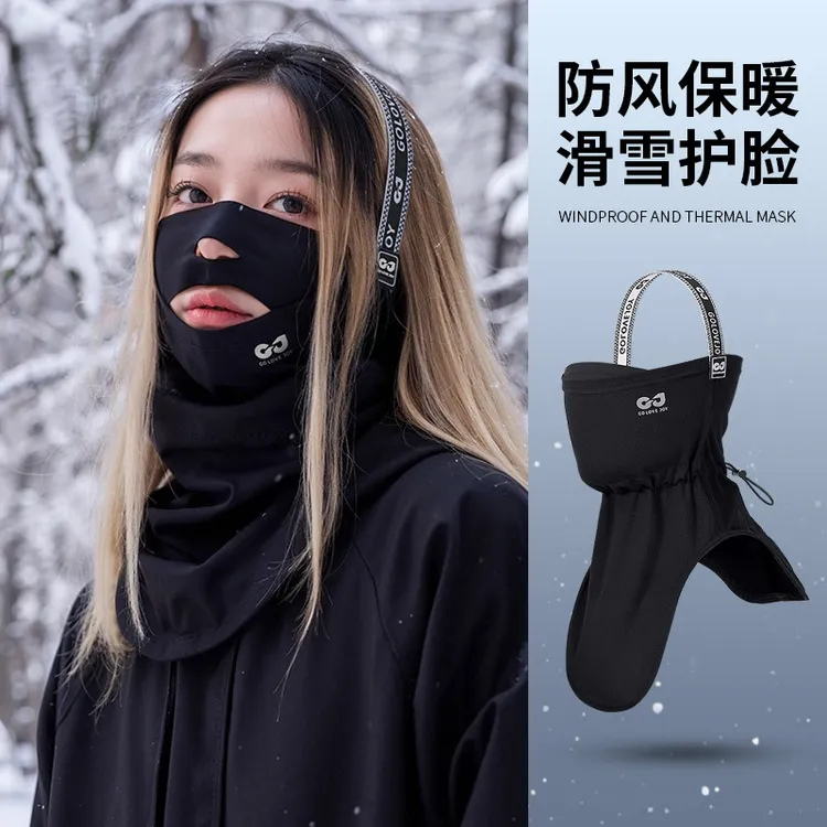 新款秋冬防风面罩户外护脸男女加绒保暖围脖头套帽子骑行滑雪面巾