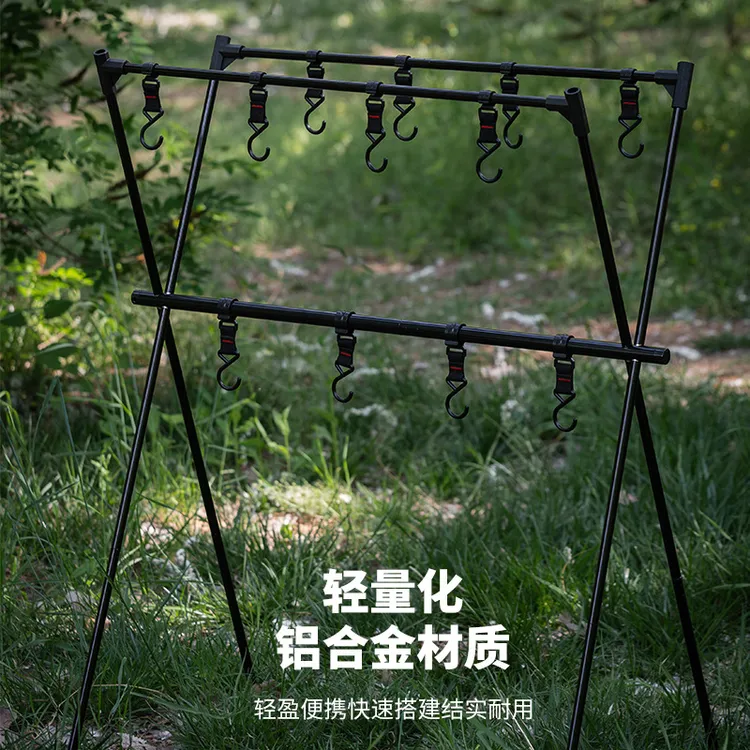 户外多功能便携三角置物架露营用品餐具挂架野营挂灯架野炊收纳架
