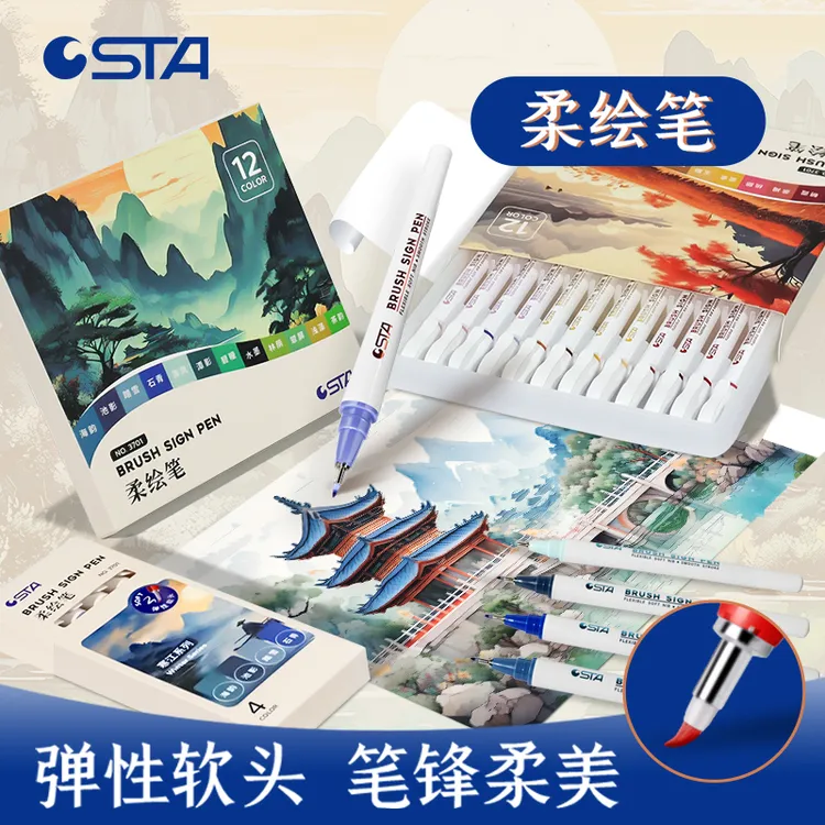 【开学必备】STA斯塔柔绘笔软头彩色软头笔书法笔自带笔锋彩绘练字
