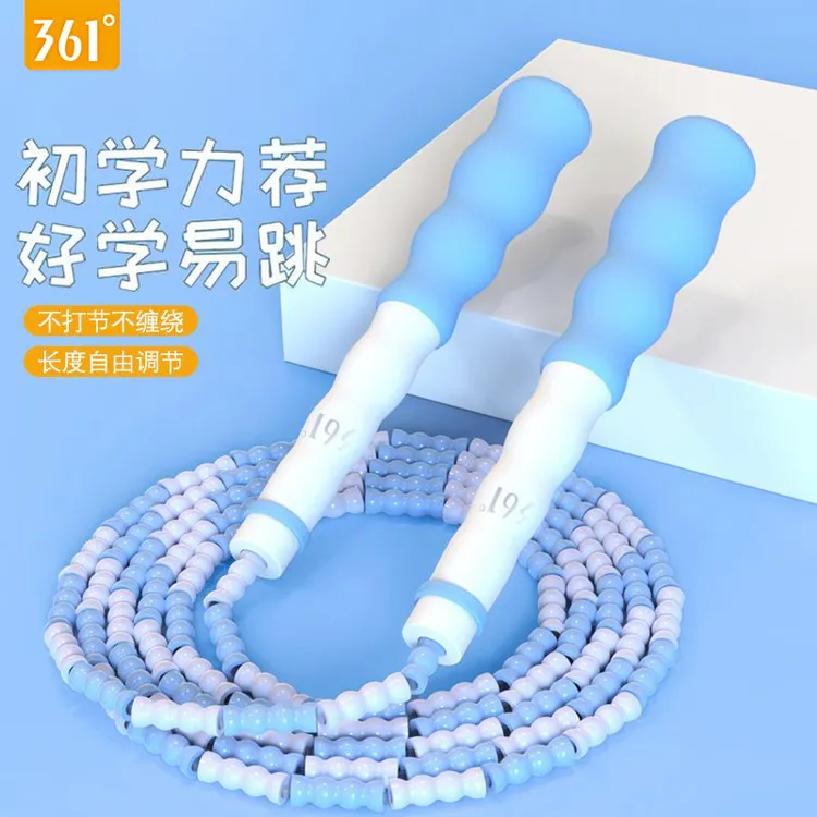 361°儿童竹节跳绳幼儿园小学生初学者专用男女跳绳一年级专业绳子