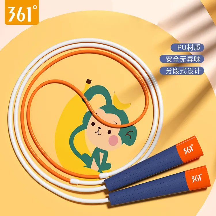 361°专业竞速跳绳儿童成人不打结运动健身中考竞速跳绳小学生专用