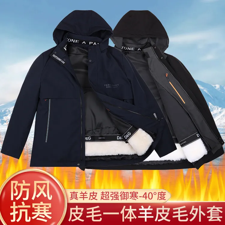 冬季派克服羊皮毛一体棉服防风防寒真羊皮毛中老年外套男士派克服