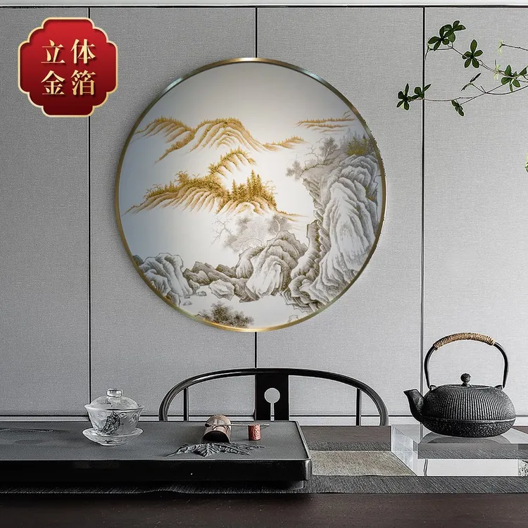 立体《金山》高档新中式客厅玄关餐厅沙发背景墙装饰画墙画山水挂画