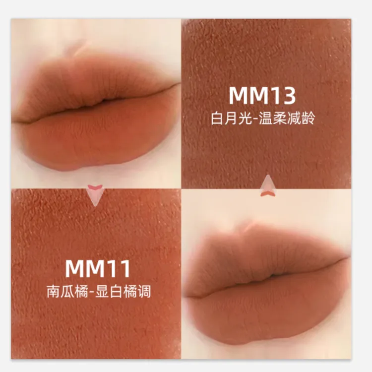 PUCO慕斯唇泥哑光口红雾面遮唇纹秋天口红