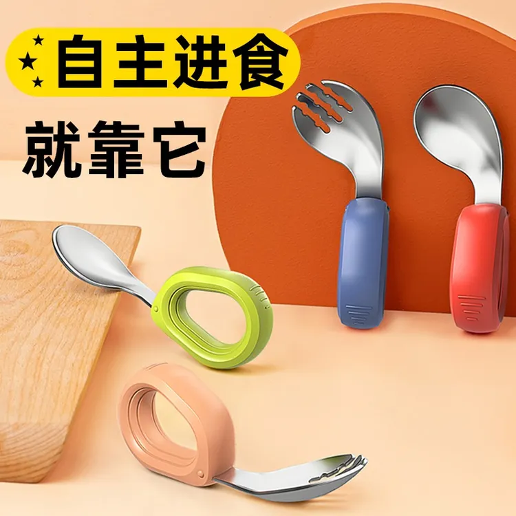 宝宝自主进食勺子婴幼儿1-3岁辅食工具2不锈钢儿童学吃饭训练叉勺